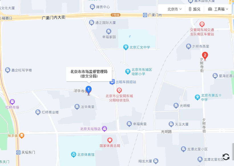 北京崇文区工商局网站_北京市崇文区工商行政管理局网址/电话