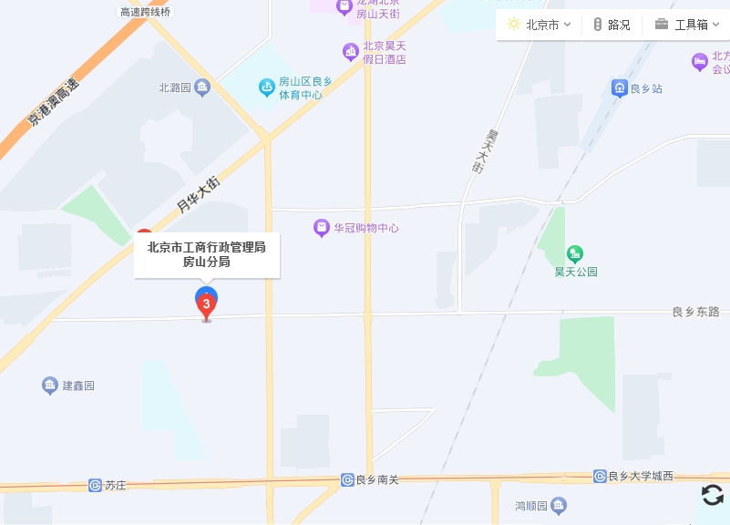 北京房山区工商局网站_北京市房山区工商行政管理局网址/电话