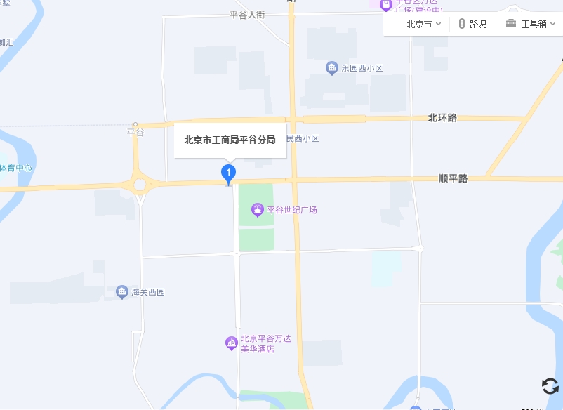 北京平谷区工商局网站_北京市平谷区工商行政管理局网址/电话