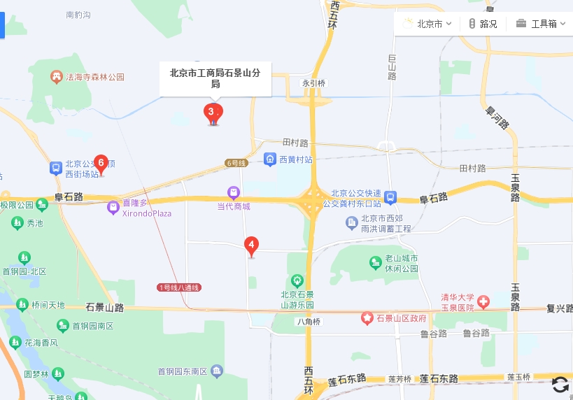 北京石景山区工商局网站_北京市石景山区工商行政管理局网址/电话