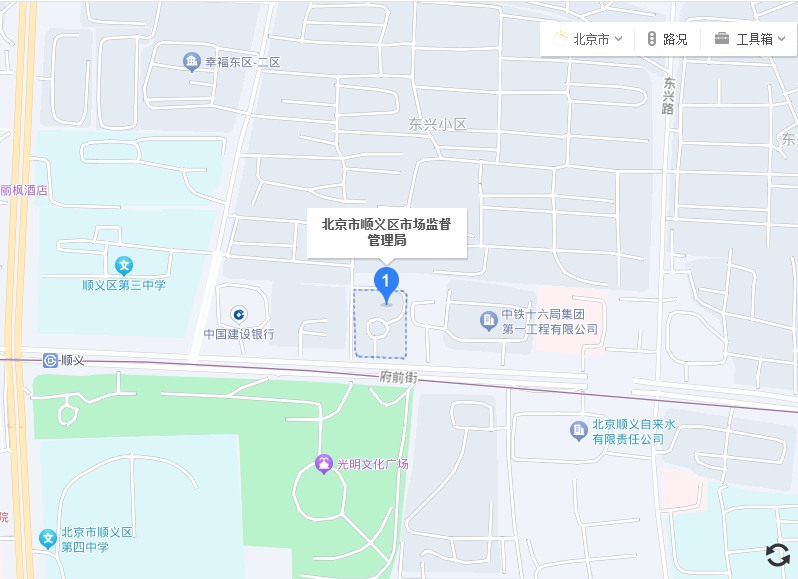 北京顺义区工商局网站_北京市顺义区工商行政管理局网址/电话
