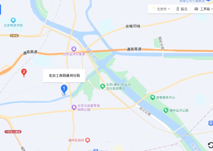 北京通州区工商局网站_北京市通州区工商行政管理局网址/电话