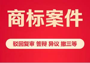 商标品牌?；ぃ浩笠涤ν咨票４嫦喙厣瘫晡募?/>
                        </a>
                    </dt>
                    <dd>
                        <h5><a href=