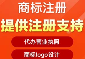 ??【紧急避坑】公司搬家后这件事忘了做?小心商标直接作废!??
