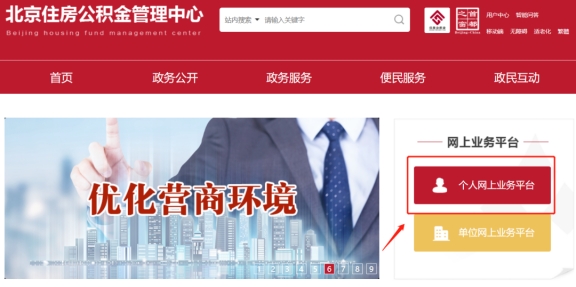 在老家买房，可以提取北京公积金吗?