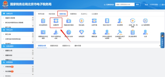 数电票赋额成功后，是否仍要通过【我要办税】&mdash;【发票使用】&mdash;【发票申请】&mdash;【票种核定初次申请】模块核定纸票票种?