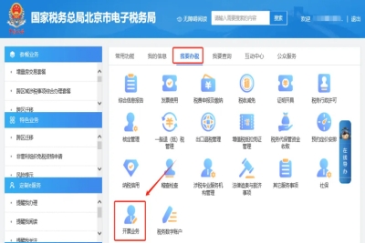 在电票平台纸质空白发票能否作废?