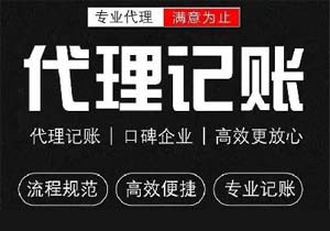 企业发票增量申请全攻略：材料、条件与在线流程一网打尽