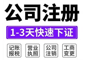 电商个体户如何报税(应该如何申报电商个体户所得税)